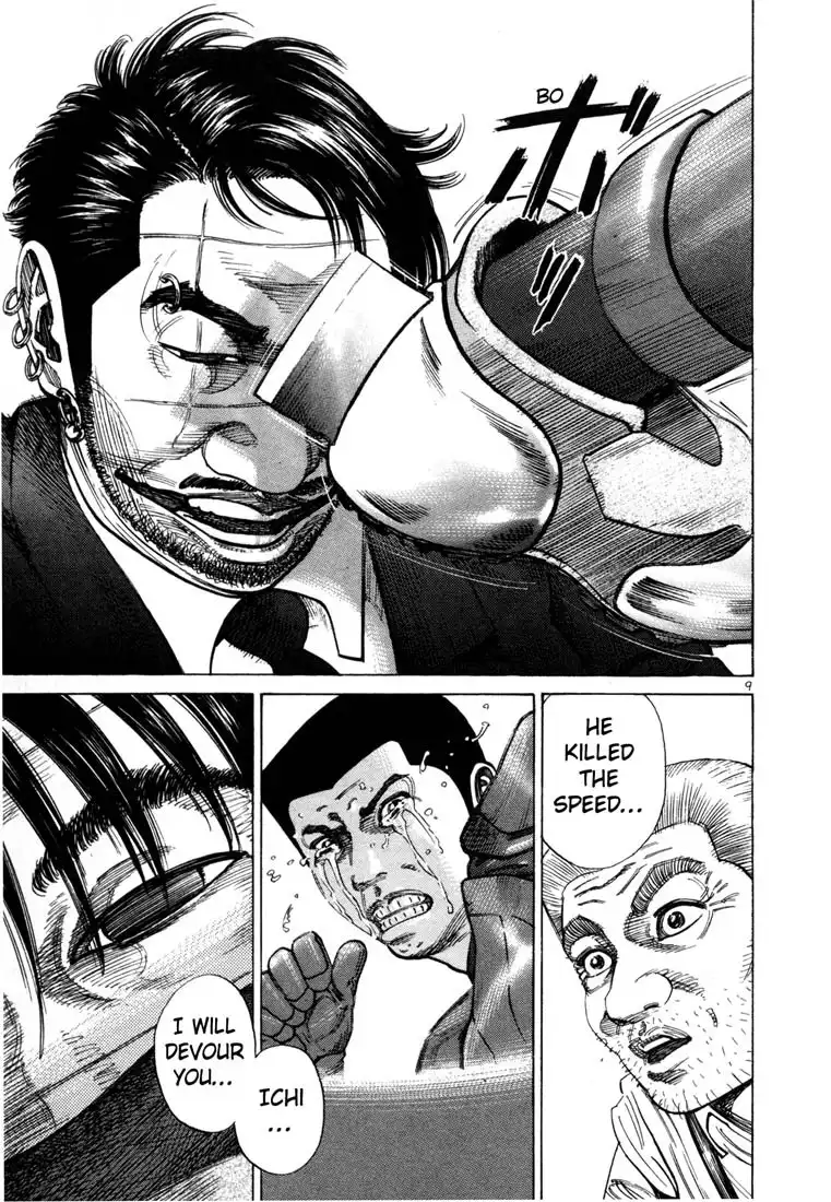 Ichi the Killer Chapter 1 11